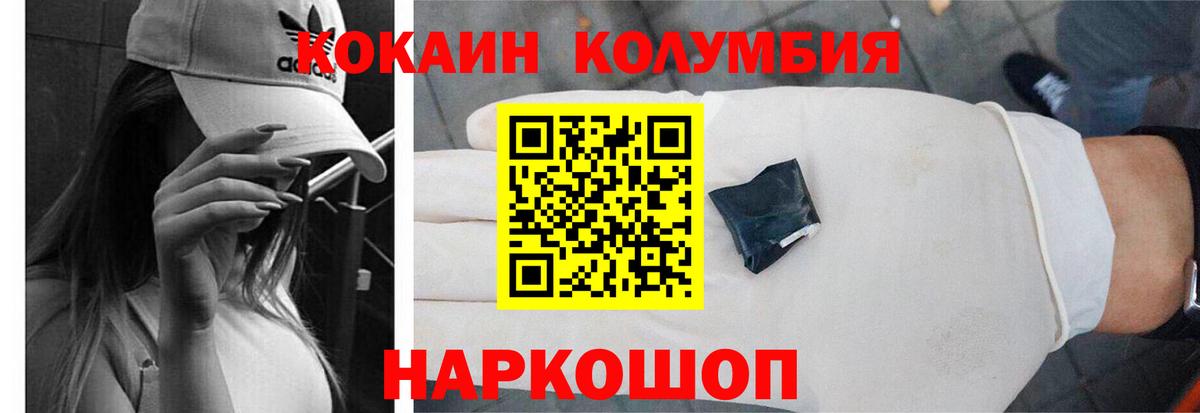 COCAIN Fish Scale Донской