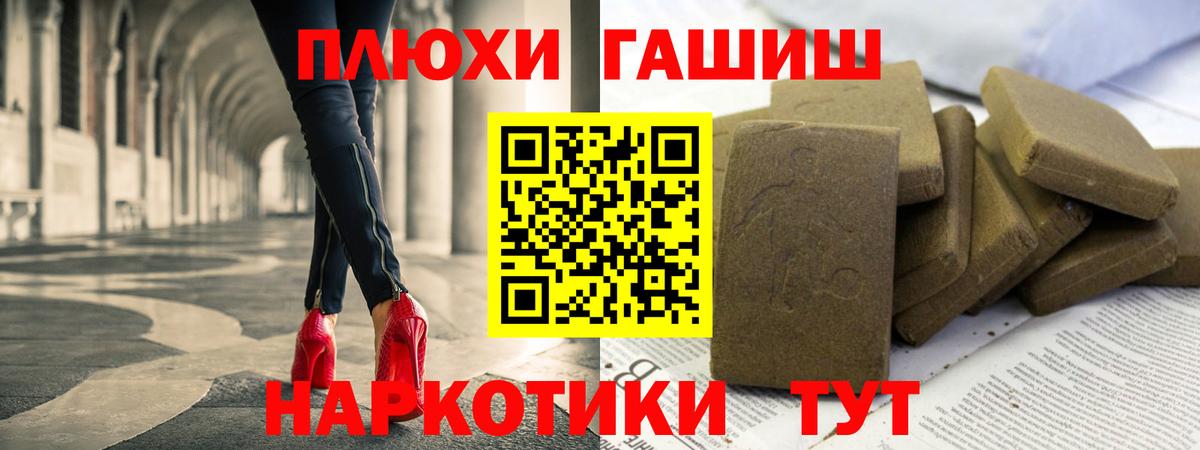 ГАШ AMNESIA HAZE  сколько стоит  Донской  Вход с VPN 