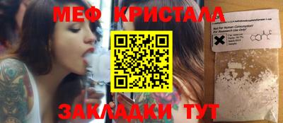 круглые Ливны