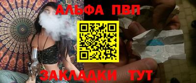 MESCALINE Малоярославец