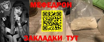герыч Лесосибирск