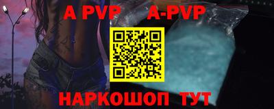 круглые Ливны