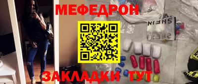 герыч Лесосибирск