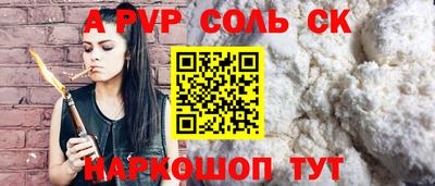 кокаин колумбия Мариинск