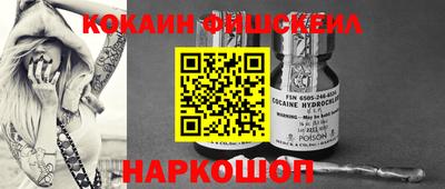 MESCALINE Малоярославец