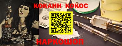 кокаин колумбия Мариинск