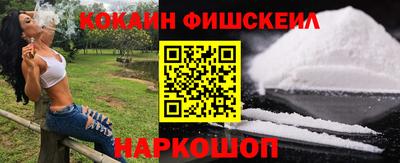 кокаин колумбия Мариинск