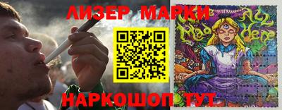 кокаин колумбия Мариинск