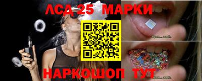 MESCALINE Малоярославец