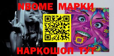 MESCALINE Малоярославец