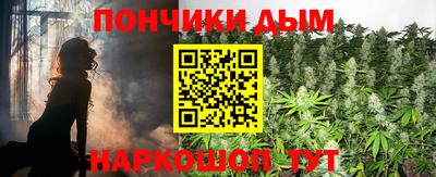 MESCALINE Малоярославец