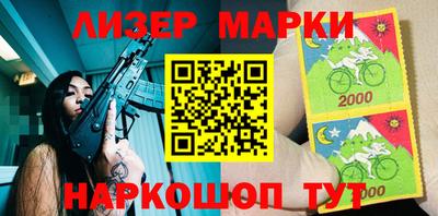 герыч Лесосибирск