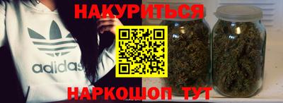 круглые Ливны