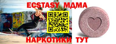 кокаин премиум Малгобек
