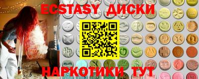 MESCALINE Малоярославец