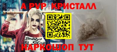 MESCALINE Малоярославец