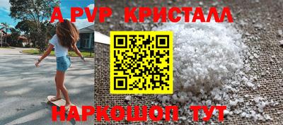 MESCALINE Малоярославец