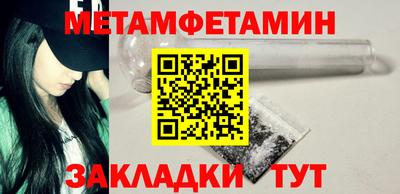 кокаин премиум Малгобек