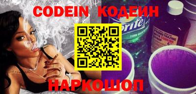 MESCALINE Малоярославец