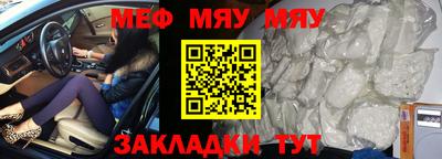 тгк Ликино-Дулёво