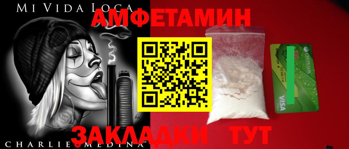Первитин кристалл  Вход с VPN  Первитин кристалл  Донской 