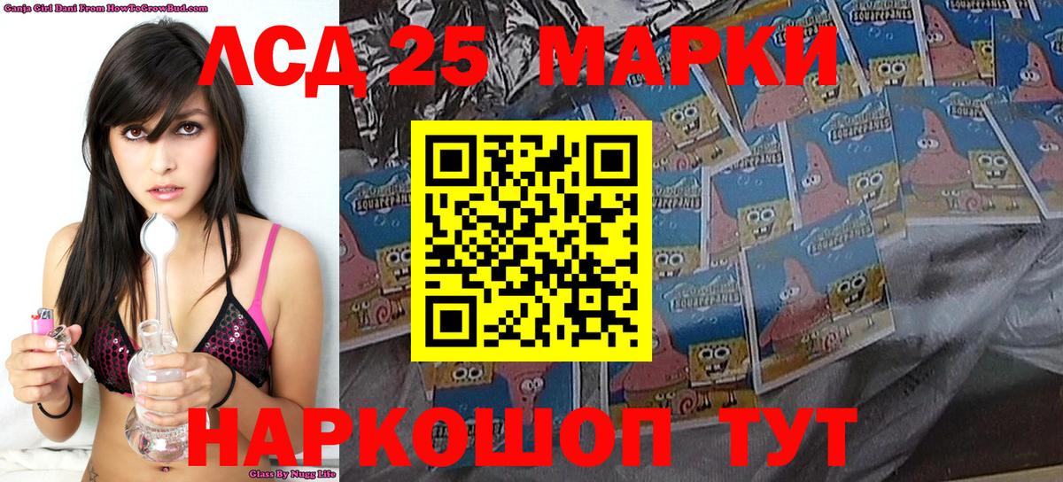 Марихуана  Гашиш  A PVP СК кристаллы  Метамфетамин  МЕФ кристаллы  Вход с VPN  Донской  Мефедрон 